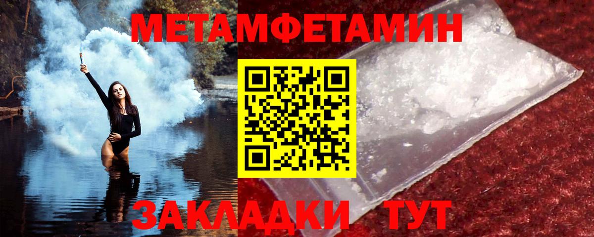 Тулун  Amphetamine  Вход с VPN  Amphetamine Premium  АМФ 