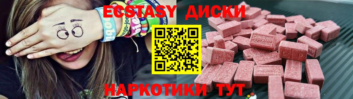 Тулун  Ecstasy Punisher  мориарти состав  Ecstasy  Вход с VPN  ЭКСТАЗИ XTC 