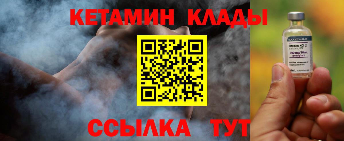 Тулун  Вход с VPN  COCAIN  Меф кристаллы  Каннабис  ГАШИШ 