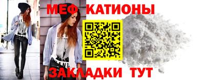 метамфетамин Новодвинск