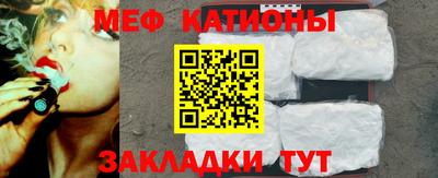 mix Новокубанск