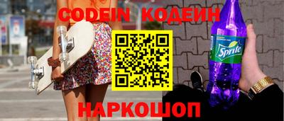дмт Новозыбков