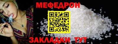 метамфетамин Новодвинск