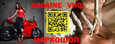 метамфетамин Новодвинск