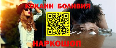 mix Новокубанск