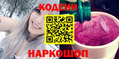 метамфетамин Новодвинск