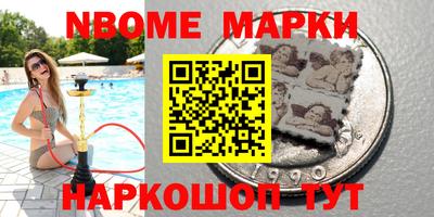 дмт Новозыбков