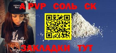 дмт Новозыбков