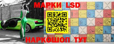 метамфетамин Новодвинск