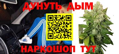 метамфетамин Новодвинск