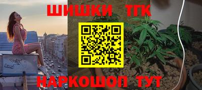 метамфетамин Новодвинск