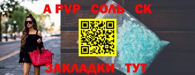дмт Новозыбков