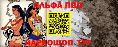 метамфетамин Новодвинск