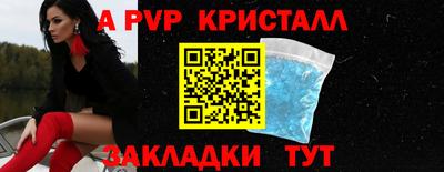 дмт Новозыбков