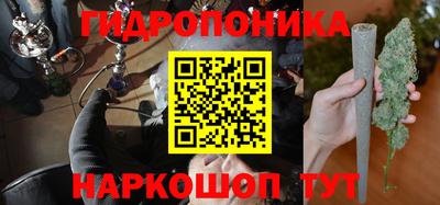 метамфетамин Новодвинск