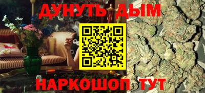 метамфетамин Новодвинск