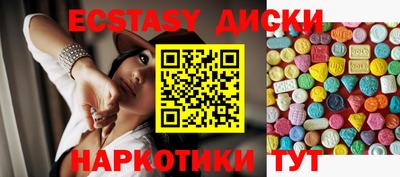 mix Новокубанск