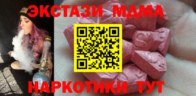 mix Новокубанск