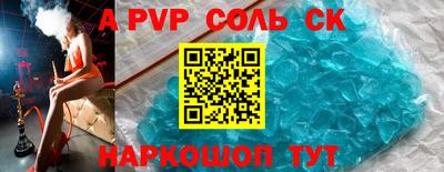 метамфетамин Новодвинск