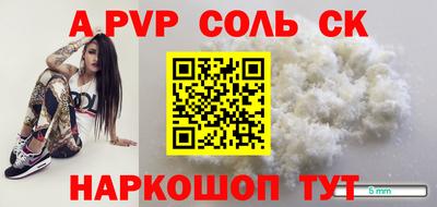 метамфетамин Новодвинск