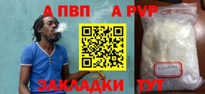 метамфетамин Новодвинск
