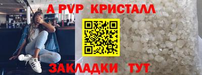 метамфетамин Новодвинск