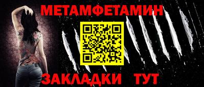 дмт Новозыбков