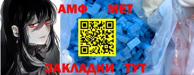 метамфетамин Новодвинск