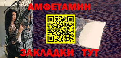 mix Новокубанск