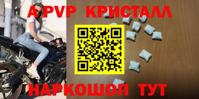 mix Новокубанск