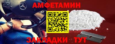 дмт Новозыбков