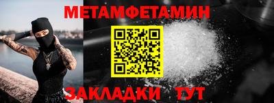 mix Новокубанск