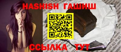 метамфетамин Новодвинск