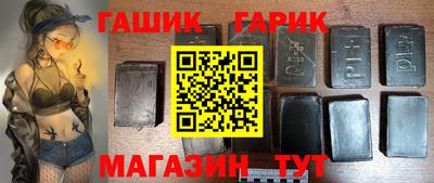 дмт Новозыбков