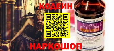 mix Новокубанск