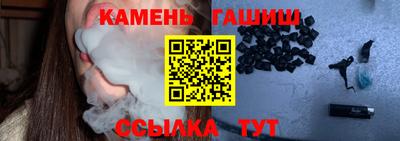 метамфетамин Новодвинск