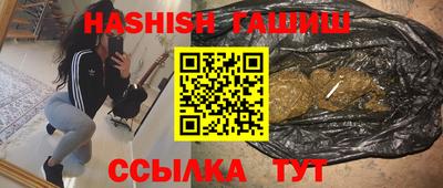 метамфетамин Новодвинск