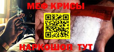 метамфетамин Новодвинск