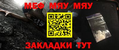 дмт Новозыбков