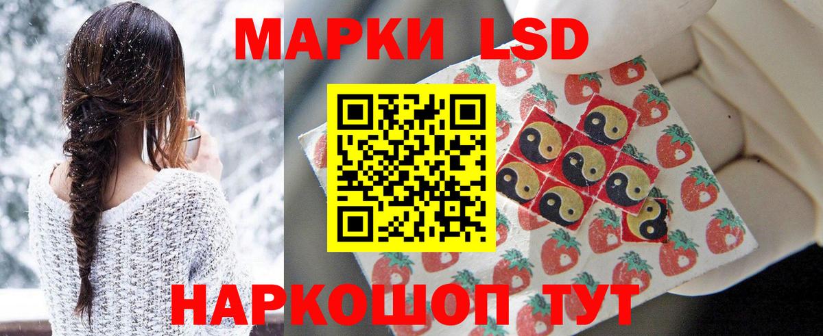   ONION  LSD-25 экстази кислота  ЛСД экстази ecstasy  Вход с VPN  Тулун 
