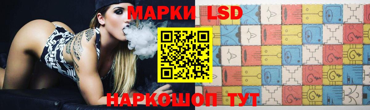 ЛСД экстази ecstasy Тулун