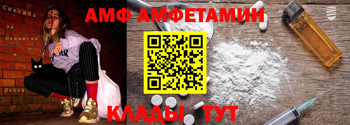 Первитин пудра Тулун