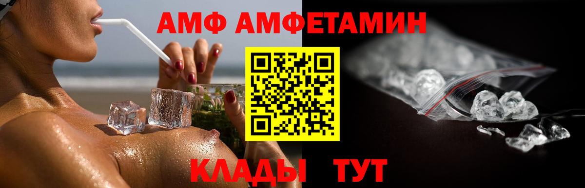 МЕТАМФЕТАМИН Methamphetamine  Вход с VPN  Метамфетамин  МЕТАМФЕТАМИН Methamphetamine  Тулун 