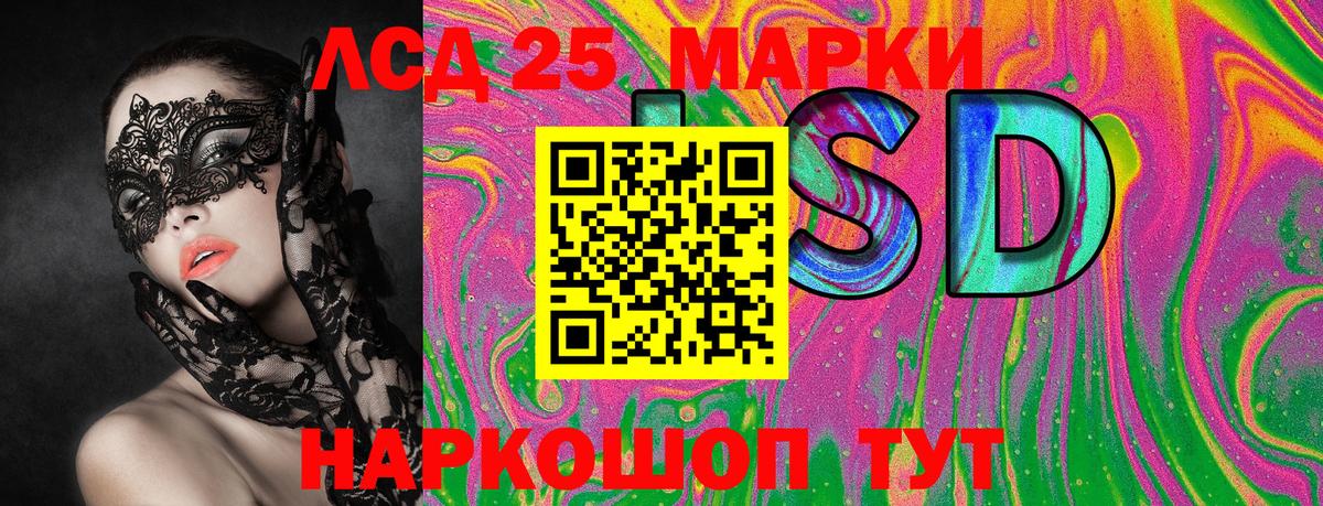 Марки N-bome 1,8мг  Вход с VPN  Марки N-bome 1,8мг  где найти наркотики  Тулун 