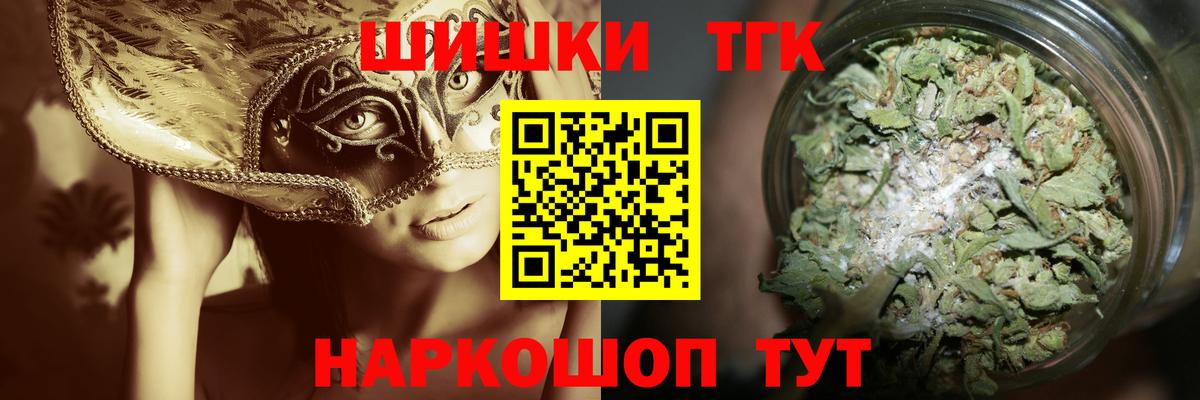 Марихуана конопля Тулун